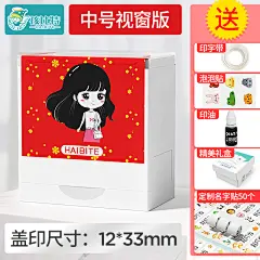 幼儿园姓名贴名字贴布刺绣宝宝可免缝校服衣贴条儿童定制印章防水-tmall.com天猫