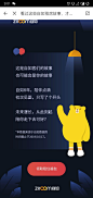 自如-租房故事下