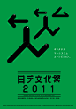 海报设计 ◉◉【微信公众号：xinwei-1991】整理分享 @辛未设计  ⇦关注了解更多。 (859).jpg