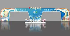 米粉节出入口门楼 【酷图网】美陈,门头,龙门架,米粉,面条,滕王阁,国潮,插画,