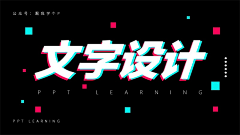 碧幽阁采集到排版、版式布局