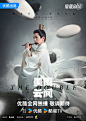 墨雨云间 海报
