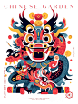 国潮民艺｜中国龙1，数字商业插画 数字艺术
