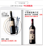 买一送一法国原瓶进口红酒干红葡萄酒红酒正品特价非整箱单支装-tmall.com天猫
