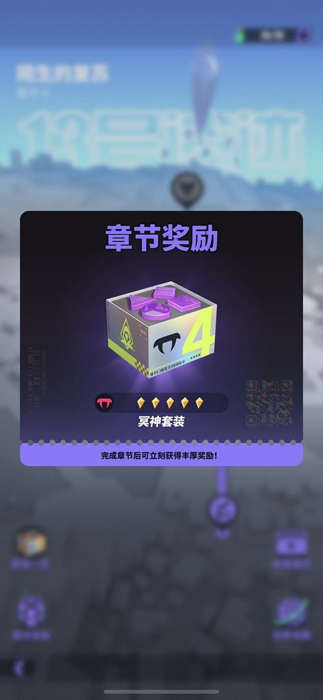 神觉者 Dislyte-游戏截图-GAM...