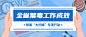 公安禁毒工作成果汇报总结公众号首图
