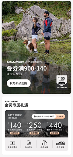 м98采集到4户外海报