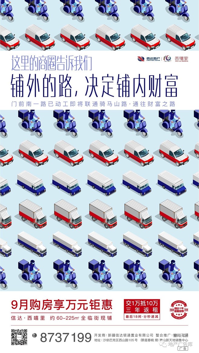 微信图片_20181024154409