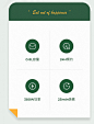 电饭煲@果冻h采集到详情页(427图)_花瓣平面