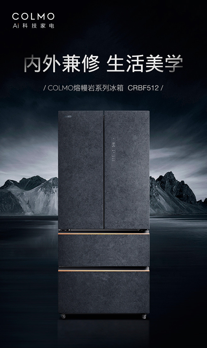 COLMO CRBF512 大容量AI智...