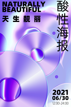 辛未设计采集到◉ Banner设计【微信公众号：xinwei-1991】