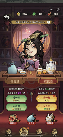 天歇坐采集到优爱