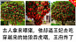 耶耶-0912-古言- (16)