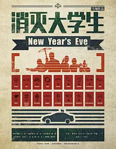 水怪：平行世界的观众镜像（杭州平行影像周四月初开幕，内有售票链接） : 按： 由后窗放映与乡愁工作室策展，嬉戏与浙江传媒学院文学院主办的平行影像周4月初在杭州要开始啦！ 海报是这样的： 片单是这样的： 除了观影活动之外，还有主创映后谈，影评人论坛和影迷沙龙。 下面是策展人水...