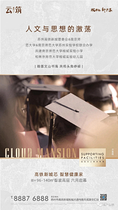连雪维采集到创意文案