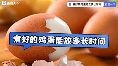 “妳”………采集到xinwen