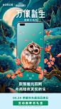荣耀HONOR的照片 - 微相册