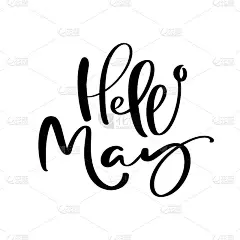 你好May手绘书法文字和毛笔字母。设计节日贺卡和邀请的季节性春节假期日历