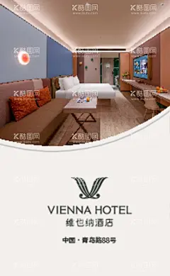 酒店名片  - 源文件下载【酷图网】酒店名片,名片,简约名片,民宿,民宿名片,旅店,旅店名片,广告名片,住店名片,经理名片,老板名片,美妆名片,维也纳酒店