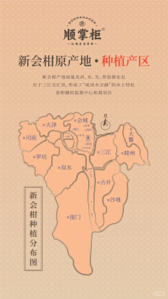 苏、先森采集到茶叶