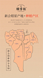 为什么同样是新会陈皮，有些产区口感不同？