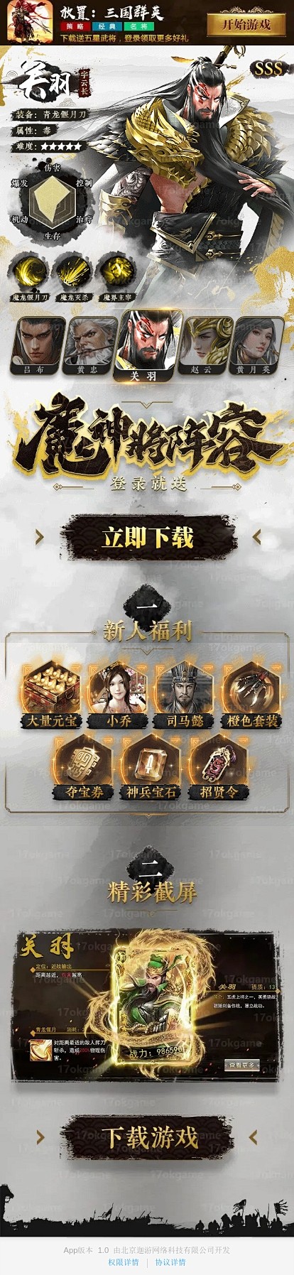 产品详情