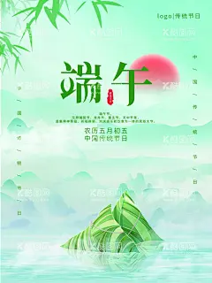 端午节  - 源文件下载【酷图网】端午节,端午,端阳,粽子,龙舟,端午节艺术,端午节文化,端午节中国风,端午节广告,端午节海报,端午节图片,端午节素材,端午节设计,端午节展架,端午节展板,端午节易拉宝,端午节活动,端午节吊旗,端午节图,端午节促销,端午节封面,端午节传单,端午节贺卡,端午节宣传画,端午节门楼,端午节大促销,端午节龙舟