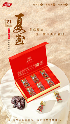 秋墨QM采集到秋墨QM的原创画板