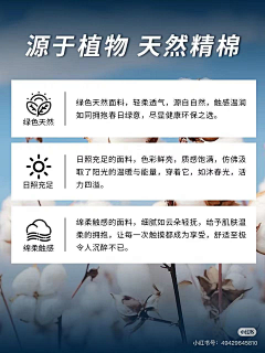 LKJ无言采集到面料图