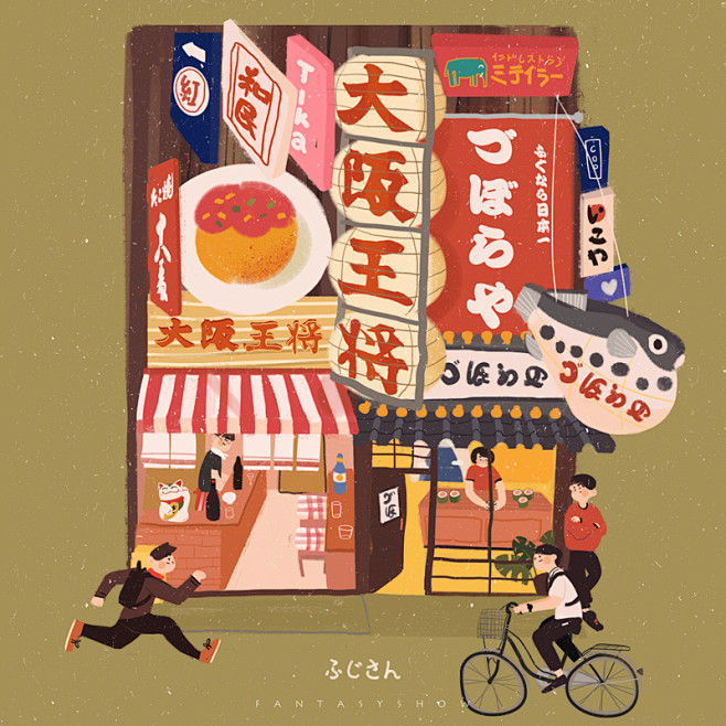 Osaka on Behance