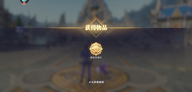 斗罗大陆魂师对决 (6)