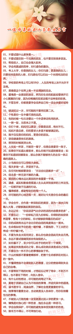 平安一家人采集到珍惜