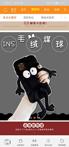 範小样采集到海报