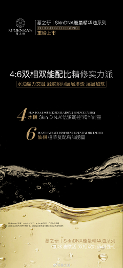 YOYIWELL采集到活性童颜