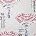 ##复古拼贴画面##设计素材##参考##新视线风格##拼贴##复古风格##参考素材##欧美风设计##欧美风##蒸汽波##炫彩##孟菲斯风格##平面设计##海报设计参考###平面设计##版式设计##创意设计##海报设计##DM宣传单设计##参考素材##国外海报设计##欧美海报设计##日式海报设计##日本平面设计##参考图片##创意灵感##国外设计素材##中国风设计##设计欣赏##字体设计##ui设计##界面设计##地推设计##推广##品牌##艺术##排版##书籍##杂志##色彩##下载##合集##视觉设计#