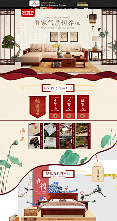 潜心alice采集到创意首页