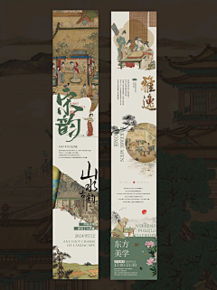 VEA1d_沉淀采集到公众号长图