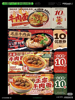 丨恙神涯采集到B-banner