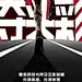 那些目光所及的向往，就是心之所向的远方只要你大步向前，远方并非遥遥无期愿这一路，所⻅，五彩斑斓。所遇，充满奇迹踏出的每一步努力，都只为让远方可即。#K40# 双旗舰发布会，夺头彩!晚安，下周四⻅ ​​​​