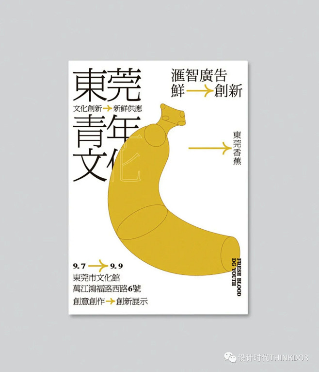 品牌｜2020红点奖，品牌视觉类获奖作品...