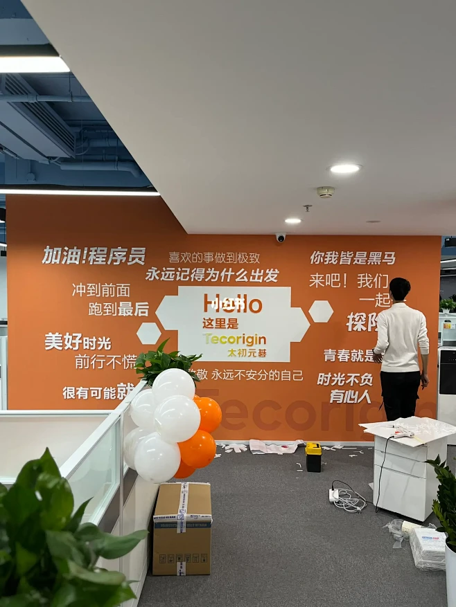 互联网公司必备的标语文化墙（收藏版）