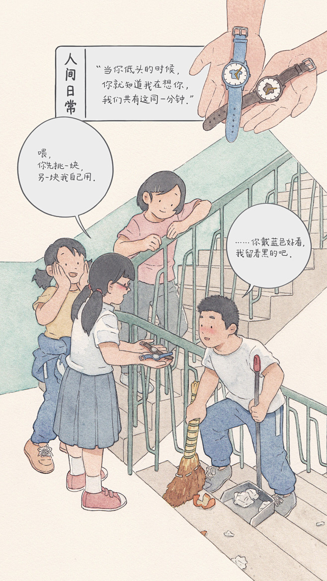 @李彬BinLee《人间日常》