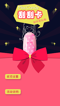 陆漫漫采集到UI练习