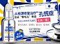 化妆品/个人护理 海报 悦己美细致毛孔亮颜精华液 30ml - 化妆品团购0318 - 聚美优品GZ官网