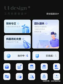 优秀UI案例分享-多样化列表样式排版设计 - 小红书-花瓣网