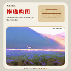 🌵胡嗑儿Gamma采集到L-优设tips