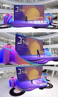 清新梦幻电影胶片主题音乐节周年庆档期活动中庭舞台效果图