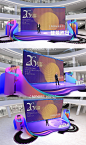 清新梦幻电影胶片主题音乐节周年庆档期活动中庭舞台效果图
