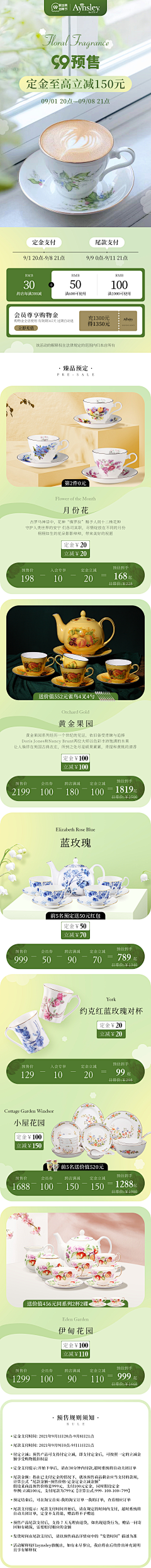 JJDD是我采集到页面