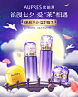 欧珀莱官方旗舰店 - 京东